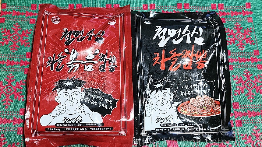 철면수심-차돌짬뽕-차돌볶음짬뽕