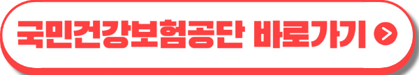 경기여성 취업지원금