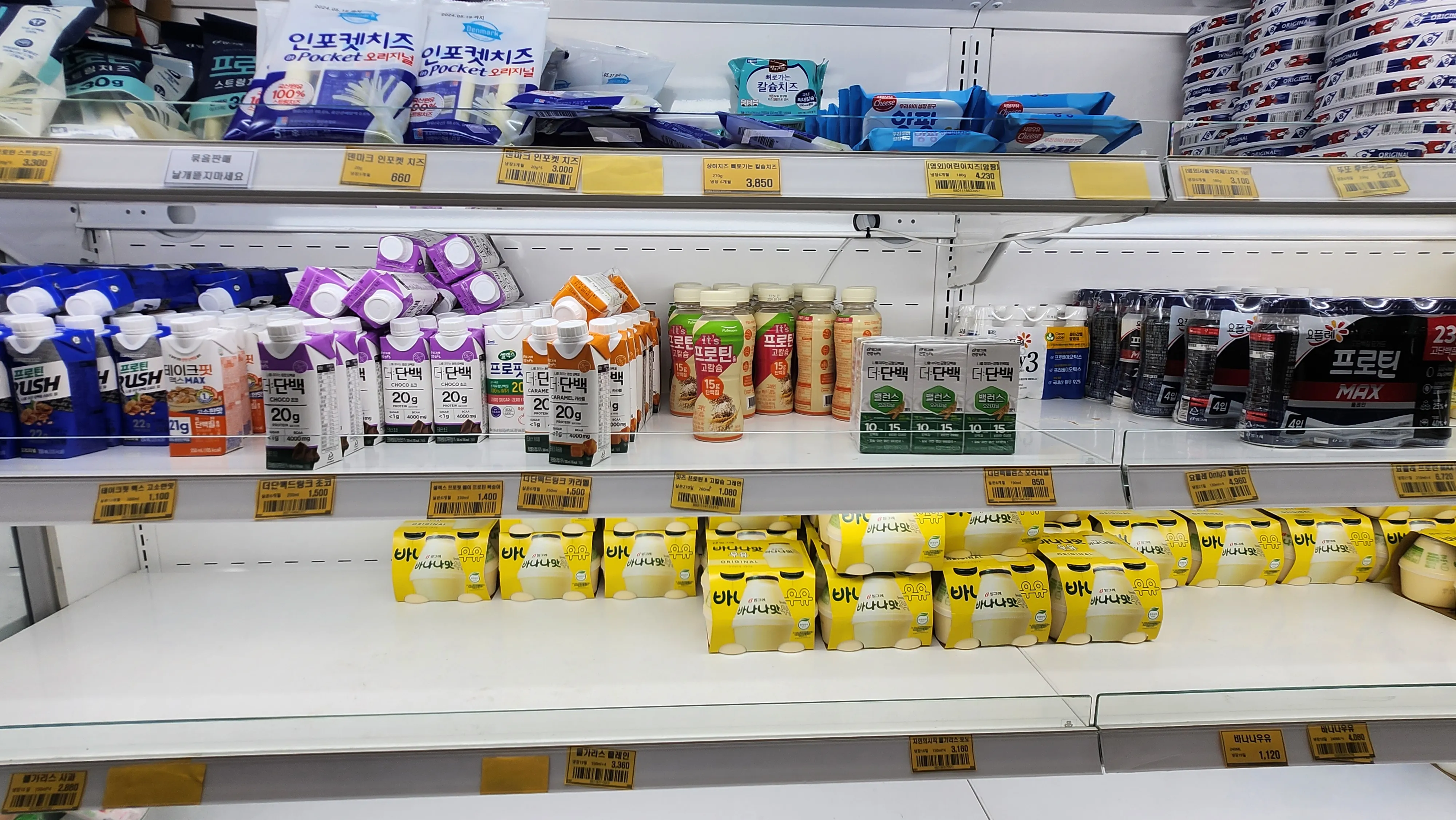냉장식품류(탄산음료, 이온음료, 요거트, 우유 등)7
