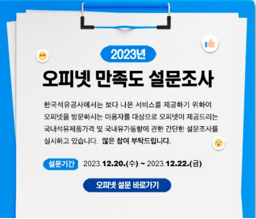 최저가 주유소
