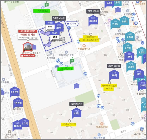 아크로드서초 청약