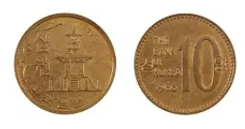 1970년-10원희귀동전