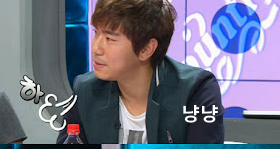 이시언 라디오스타