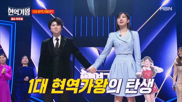 마이진 전유진