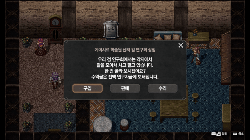 카라카스 검 연구회 라이플 판매 NPC 위치