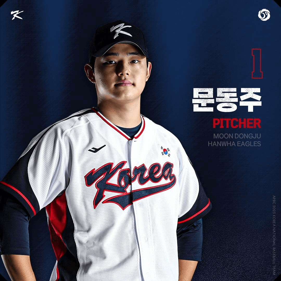 대한민국-대표팀-명단