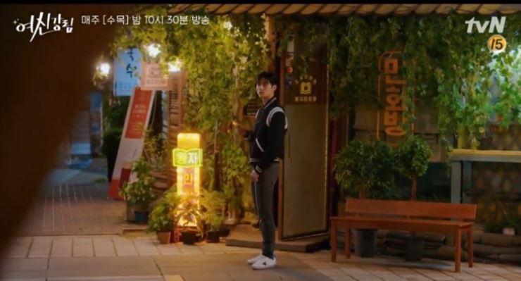 여신강림 만화방 주소