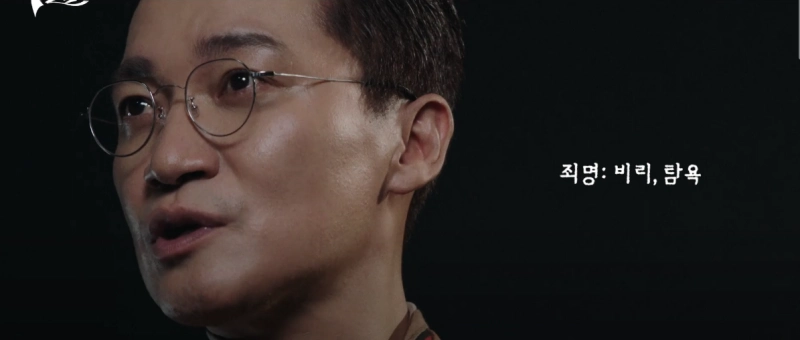 검은 배경에 안경을 쓰고 무언가 말을 하고 있는 드라마 7인의 탈출의 남철우 캐릭터