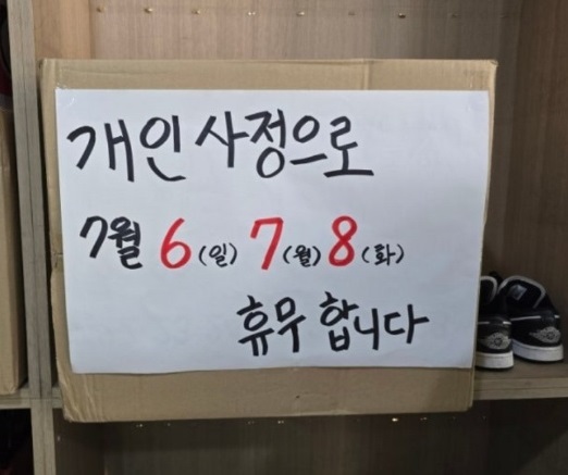 백반기행-금산-중국집-장춘관