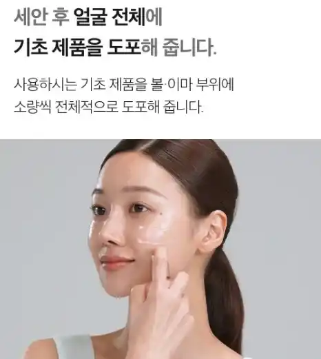 메디큐브부스터힐러사용방법0