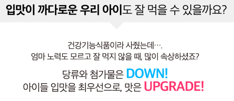 아이커
