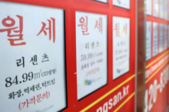전세&middot;월세 행정절차 시리즈 목차｜임차인 필수 가이드