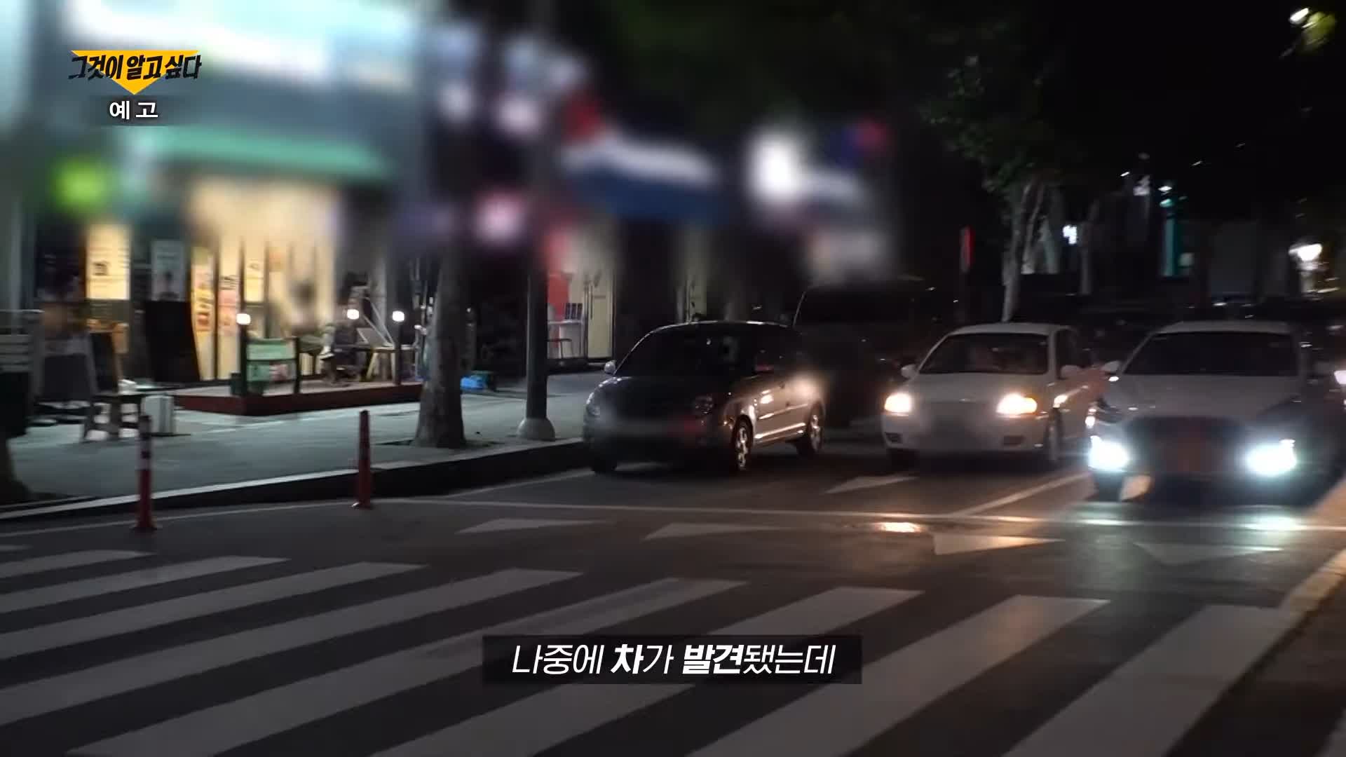 그알 그것이알고싶다 잔혹하게 목이 잘려 살해 당한 후 유기 파주 택시기사 살인 사건 범인의 시그니처 매듭과 프로파일링 1322회