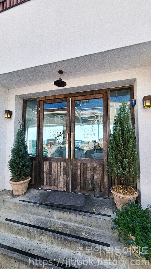 여수-고소동-벽화마을-낭만카페-입구