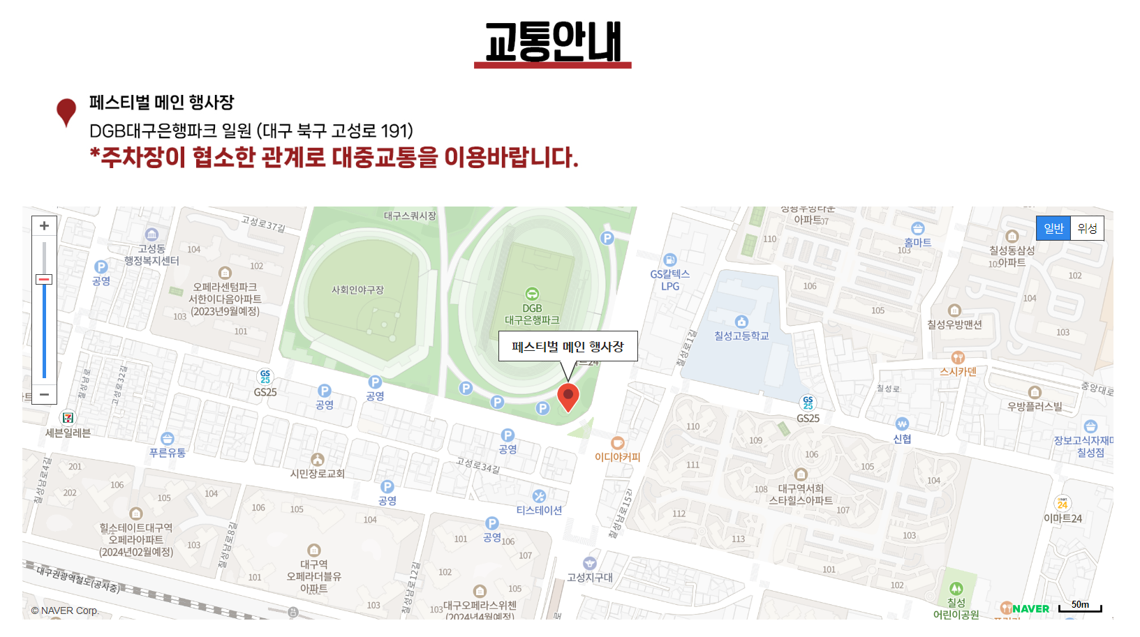 6월축제 가볼만한 곳 (먹거리축제)