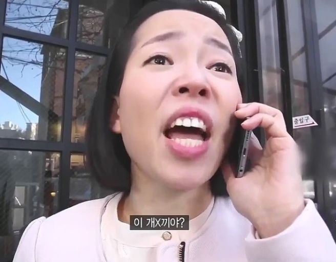 정이랑 데뷔