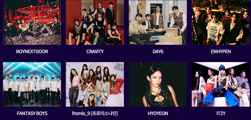 MBC 가요대제전 2023 가수 라인업