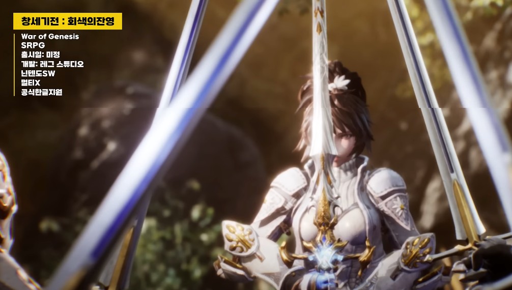 출시예정 게임 모바일 / PC - 창세기전 : 회색의잔영