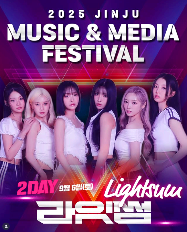 진주 M2 페스티벌