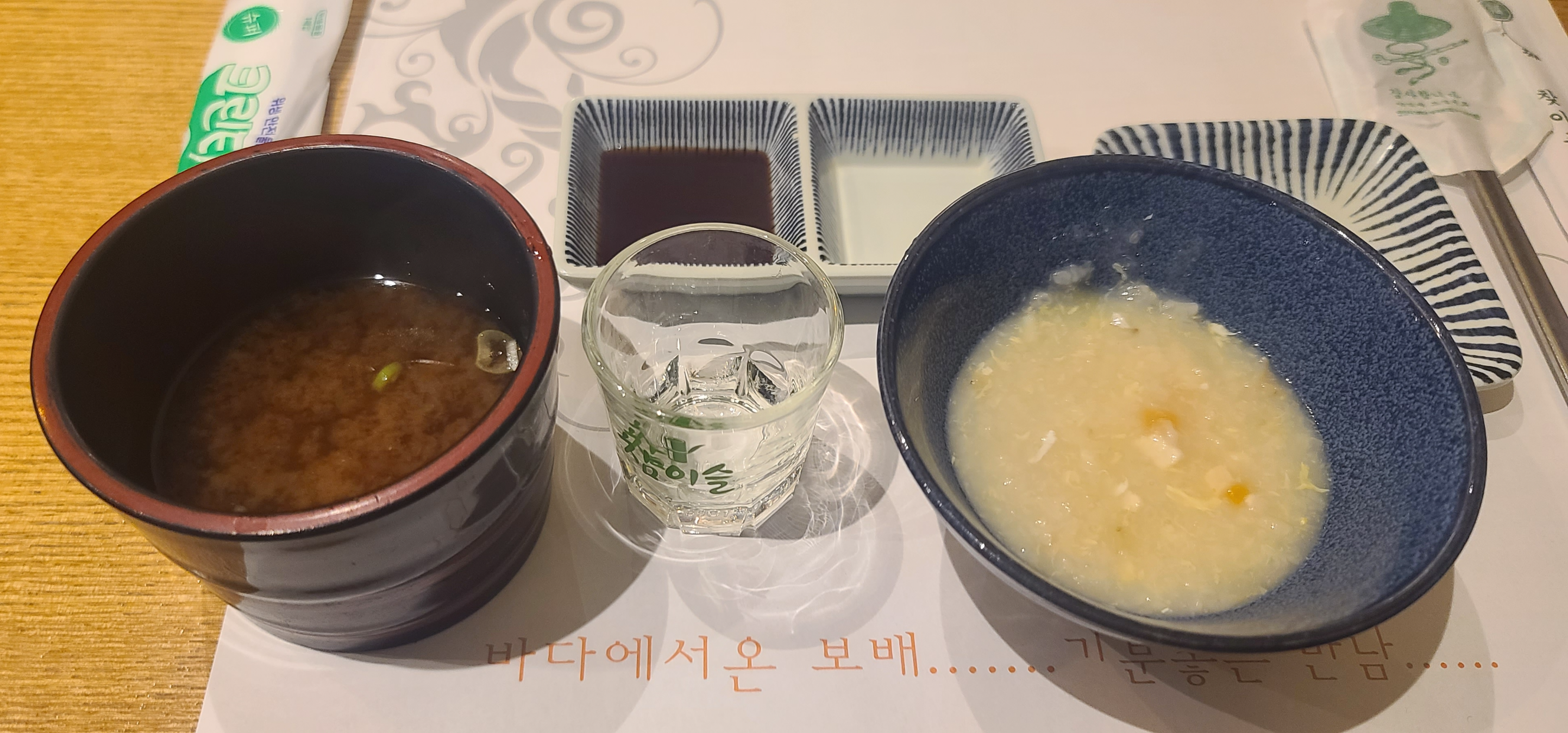진참치 상대원맛집 성남맛집 상대원참치맛집 참치회전문점 영업시간 메뉴판 미소장국 참치죽