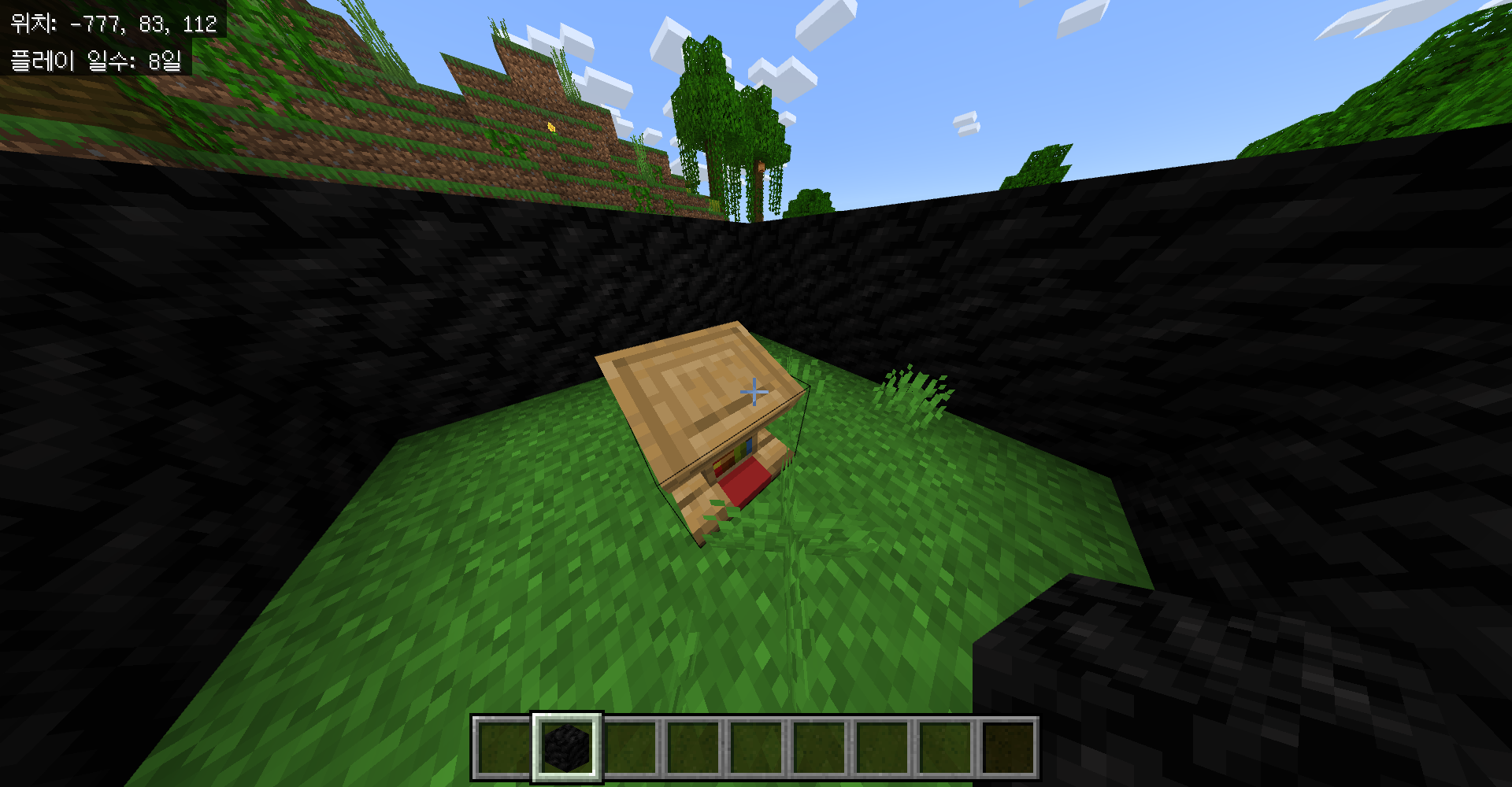 마인크래프트 독서대