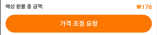 테무 쇼핑