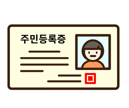 자가격리지원금-사진11