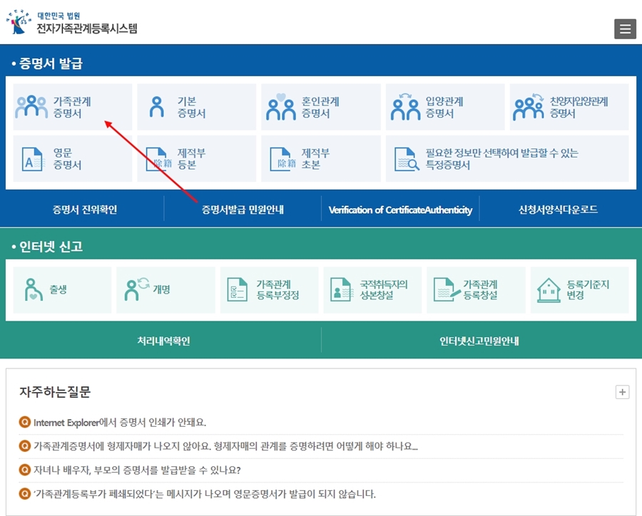 본적지