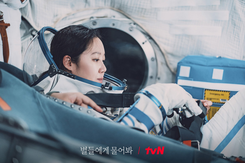 별들에게-물어봐-촬영지