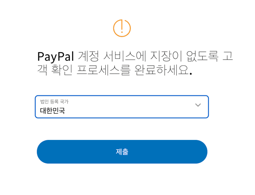 고객-확인-프로세스