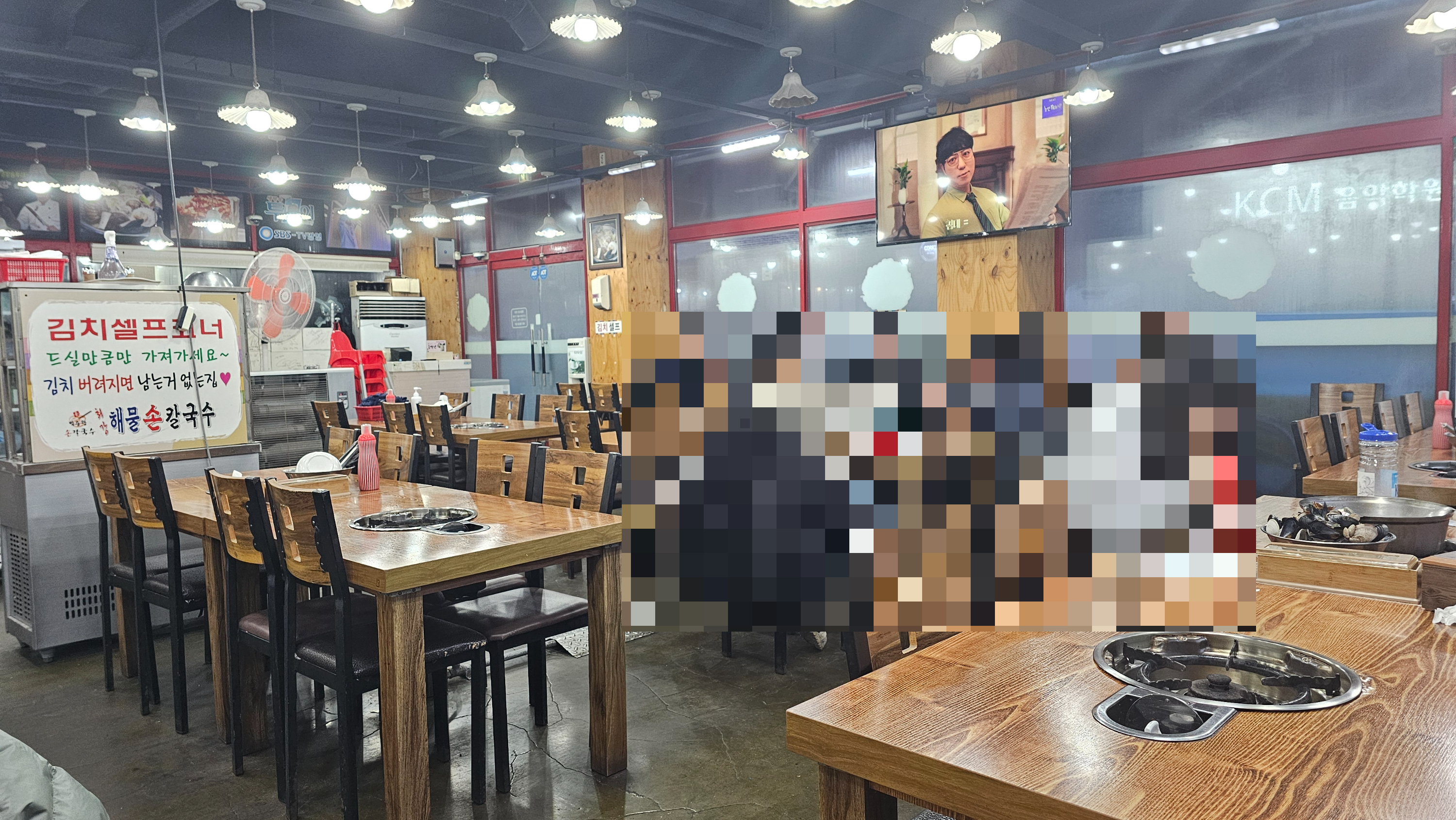 박승광최강해물손칼국수_실내