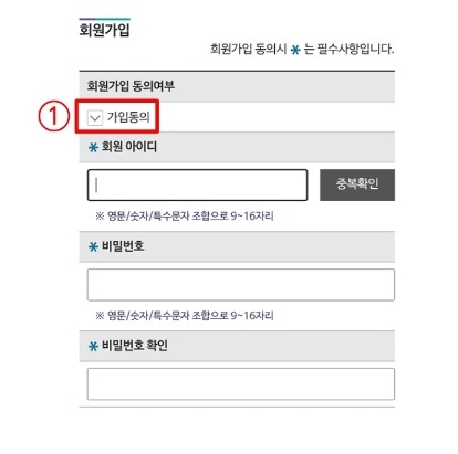 평생교육바우처-신청하기8