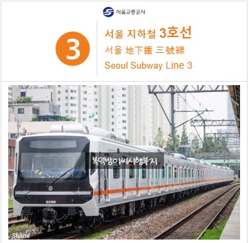 알뜰교통카드