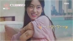 한예원 전직 육군 장교 소개 장면