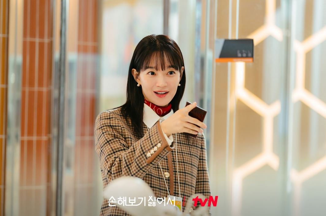 손해 보기 싫어서 재방시간 편성표 줄거리 몇부작 OTT 줄거리 시청률