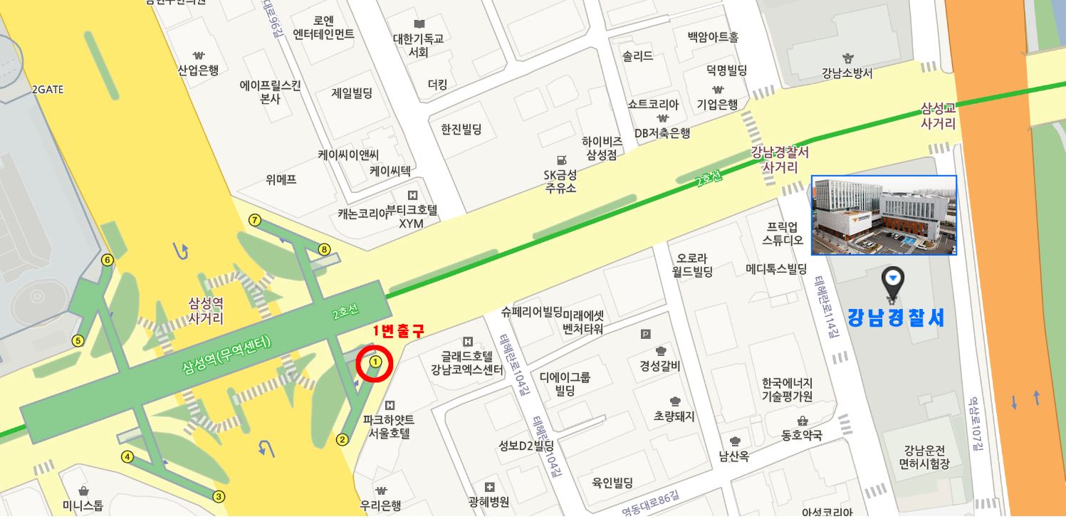 강남경찰서 민원실