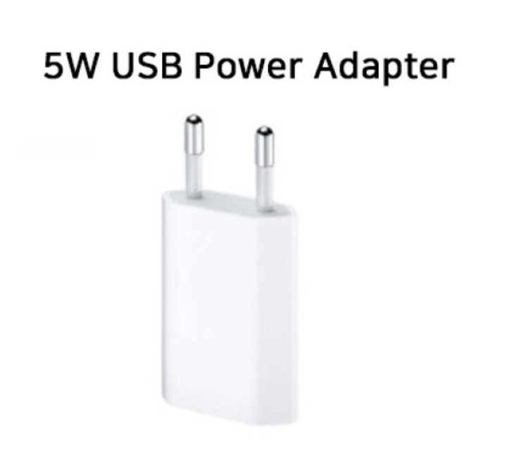 애플의 5W, 20W 충전기