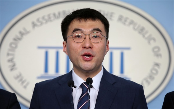 김남국 프로필