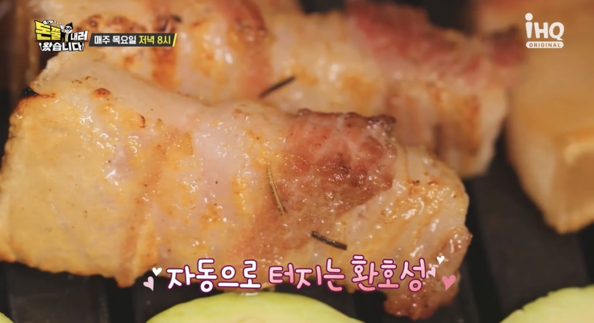 돈쭐-고기구워진-사진