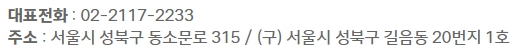 현대백화점 미아점 주소