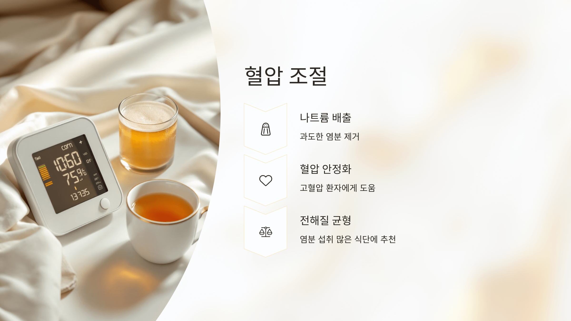 옥수수차 사진입니다.