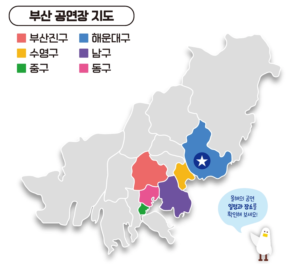 부산국제코미디페스티벌-예매-일정-프로그램