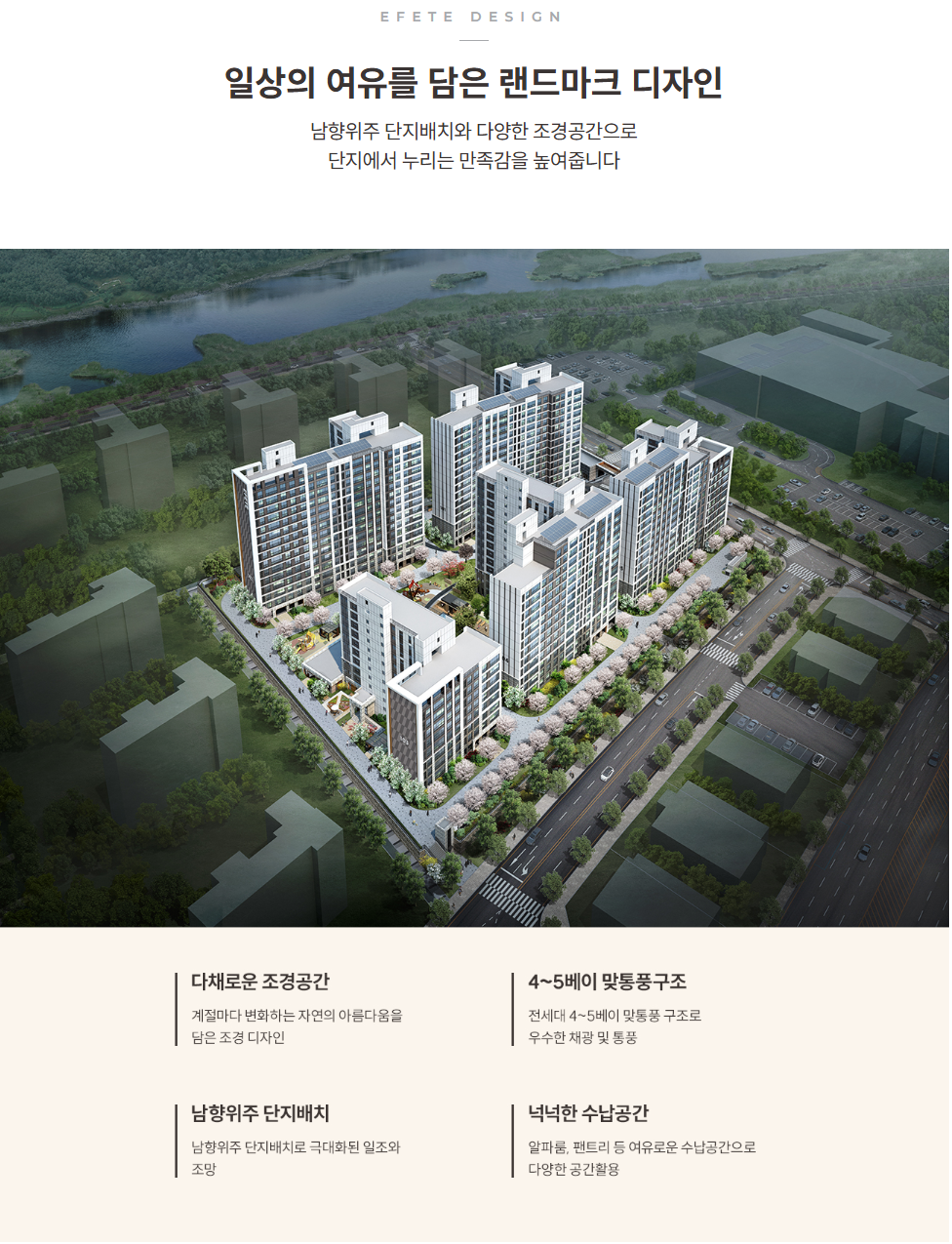 울산 태화강 에피트 분양가 청약 꿀팁까지!