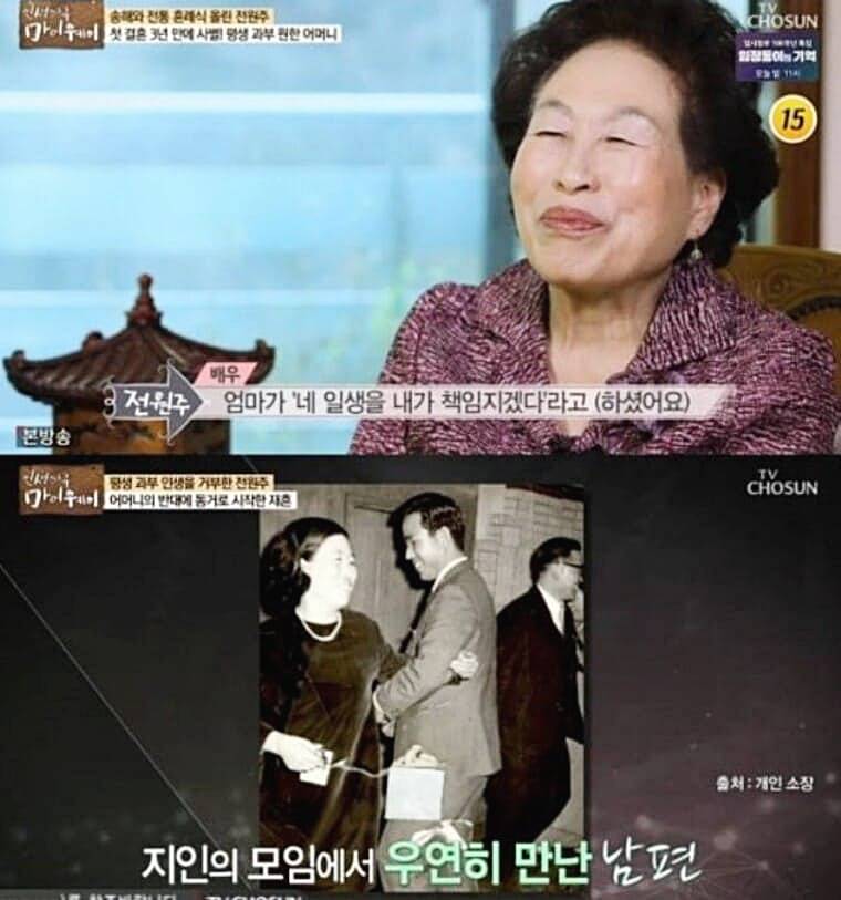 배우-전원주-남편