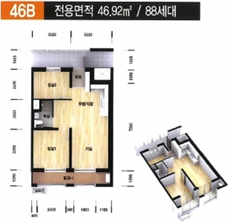 화성남양뉴타운 LH 9단지 국민임대주택 46B형 평면도