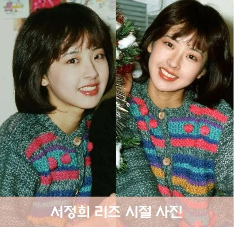 서정희 리즈 모습 사진