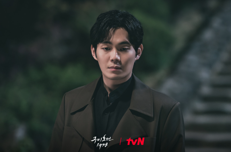 구미호뎐1938 등장인물 다시보기 티빙 단독