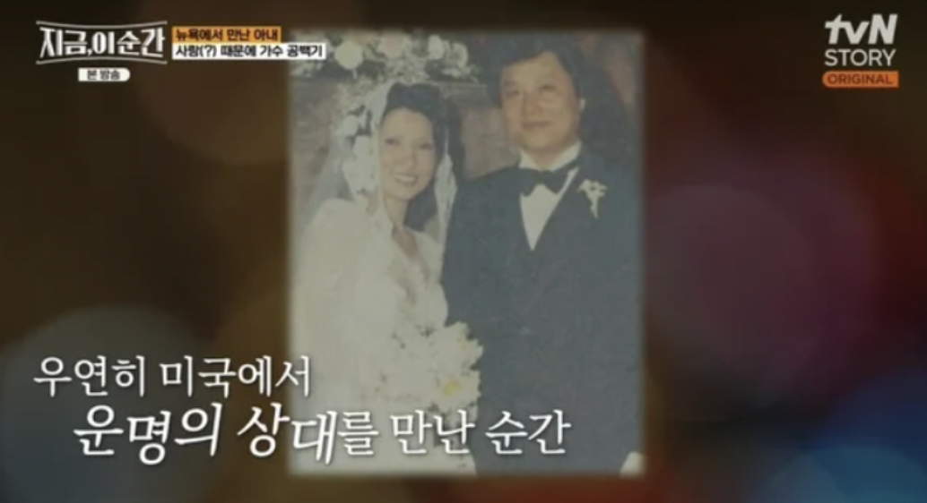 가수 남진 아내 강정연