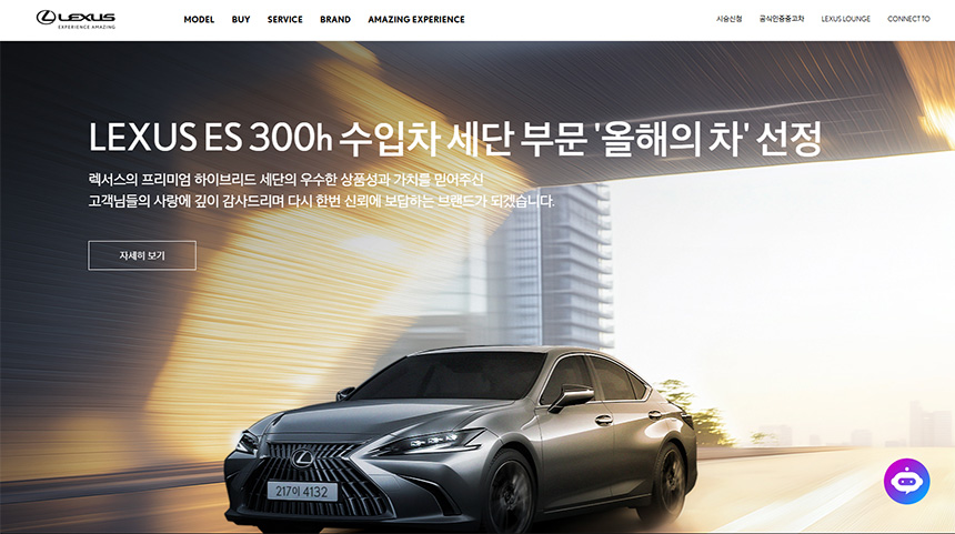 일본-브랜드의-강세-렉서스,-토요타,-혼다