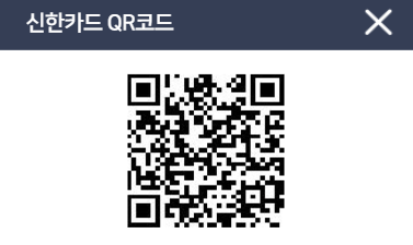 카드사앱 QR코드